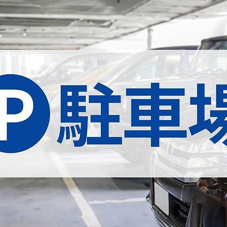 Toyoko Inn Okinawa Naha Kokusai-Dori Miebashi-Eki Eksteriør billede