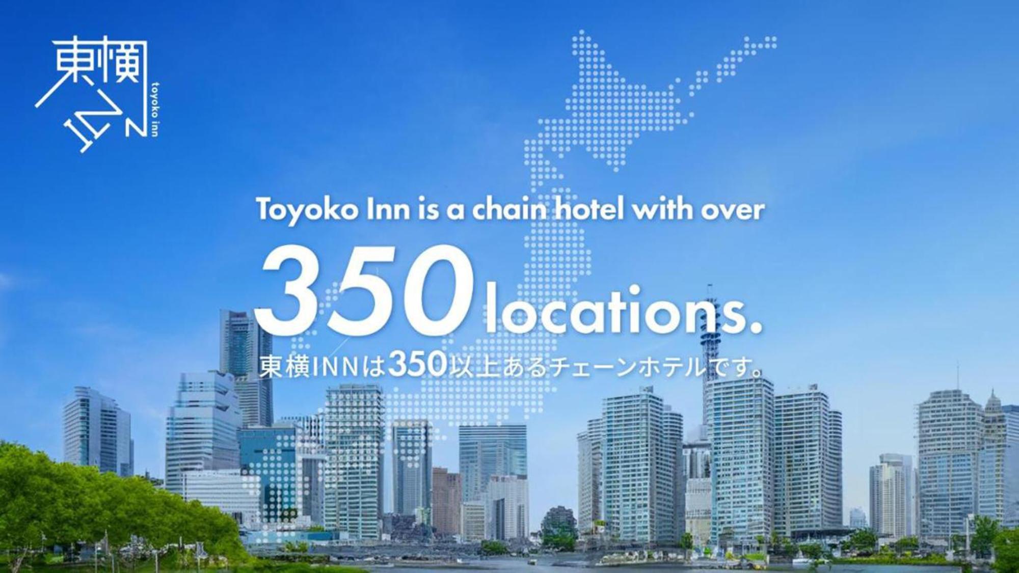 Toyoko Inn Okinawa Naha Kokusai-Dori Miebashi-Eki Eksteriør billede